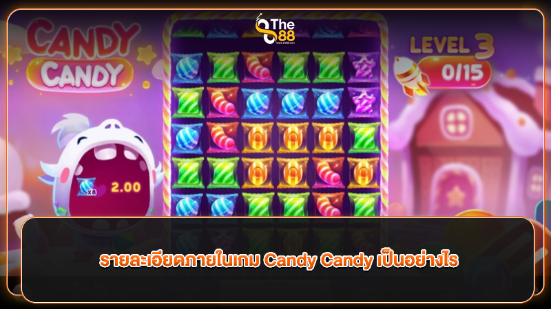 รายละเอียดภายในเกม Candy Candy เป็นอย่างไร